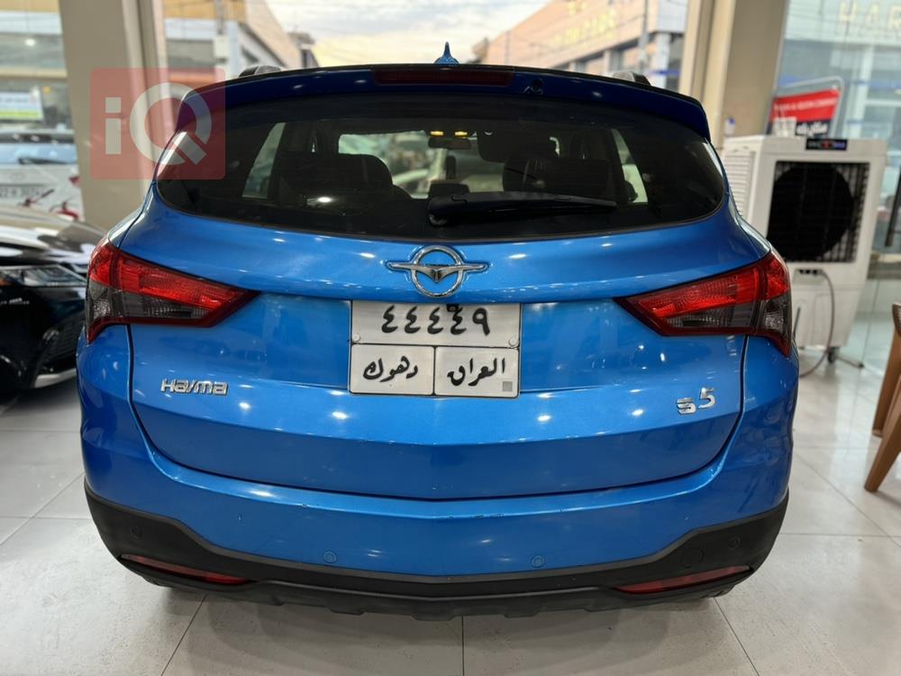 Haima S5